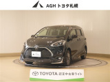 お問い合わせはお気軽に☆スタッフ一同、お待ちしております!