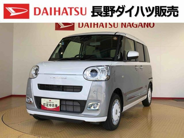 ダイハツ ムーヴキャンバス 