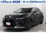 RX350 Fスポーツが入庫しました。