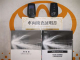 スマートキー付。取扱説明書とメンテナンスノートもあります☆品質評価シート付いてます!トヨタ認定中古車ライト!!
