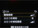 レーンディパーチャーアラートとは車線、又は走路からの逸脱の可能性をブザーにて警告します。