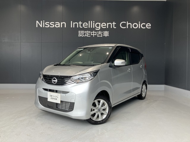 日産 デイズ 