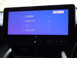 ブルートゥースを搭載しています、スマホと連動させると音楽等を楽しむことができます。