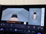パノラミックビューモニターシステムが付いているので車の上から見た映像が確認できますよ。 一目で車両周辺の情報を確認できますが、直接安全をご確認下さい。