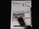 純正リモートスタート付きです♪