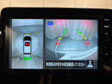 【アラウンドビューモニター】空から見ているような視点でクルマの周囲が確認でき、周囲の状況を知ることで、駐車時に役立ちます♪