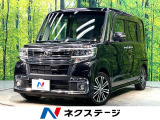 禁煙車 両側電動ドア 純正8インチナビ バックカメラ