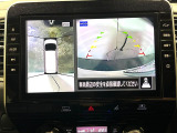 【アラウンドビューモニター】専用のカメラにより、上から見下ろしたような視点で360度クルマの周囲を確認することができます☆死角部分も確認しやすく、狭い場所での切り返しや駐車もスムーズに行えます。