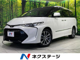ガラスルーフ 両側電動ドア 純正9型ナビ フリップダウンモニター 禁煙車