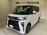 熊本ダイハツの中古車をご覧いただきありがとうございます。可愛いカタチ、おしゃれなカラー、安全なクルマを多数在庫しています。現車・在庫確認やお見積り商談等はお近くの店舗へお問合せ下さい。