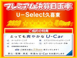 アコード 2.0 EX 