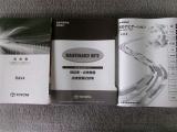 取扱書・整備手帳積み込みです