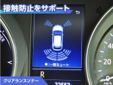 クリアランスソナー付きです。障害物に近づくと、表示や音声で警告してくれるので便利な機能です。