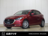 【広島マツダの中古車】当店の展示車両にご興味を持っていただき誠にありがとうございます。ネット掲載車両のため売約済みの場合もございますので、ご来店前に在庫のご確認をお願いいたします。
