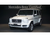 G400d G manufakturプログラム・プラス AMGライン ラグジュアリーパッケージ