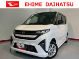 車をご覧になりたい時はお気軽に最寄りの店舗へご相談下さい。愛媛ダイハツ直営店間の運搬費用は頂きません。
