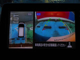 ◆アラウンドビューモニター装備ですので、バックや縦列駐車の際に上から見た画像が、あなたの運転をサポート!一度使ったらやめられない!