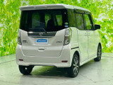 デイズルークス ハイウェイスター Gターボ 