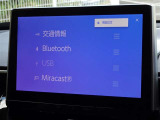 ブルートゥースを搭載しています、スマホと連動させると音楽等を楽しむことができます。