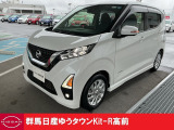 この度は群馬日産自動車ゆうタウンKit-R高前のお車をご覧いただきありがとうございます!
