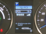 ★衝突回避支援システムが安全運転を多面的にサポートしてくれます★