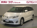 群馬トヨタU.Parkアウトレットの在庫をご覧いただきましてありがとうございます!仕上げ前の車両を掲載しております。お気軽にお問い合わせくださいませ。