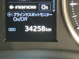 走行距離をご確認ください。