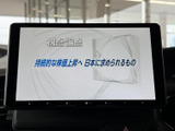 停車中にテレビや動画をお楽しみいただけます。移動の合間にリラックスできる空間を提供。様々なコンテンツで過ごせる一台です。