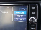 地上デジタルチューナー付きなのでテレビも視聴可能ですよ♪