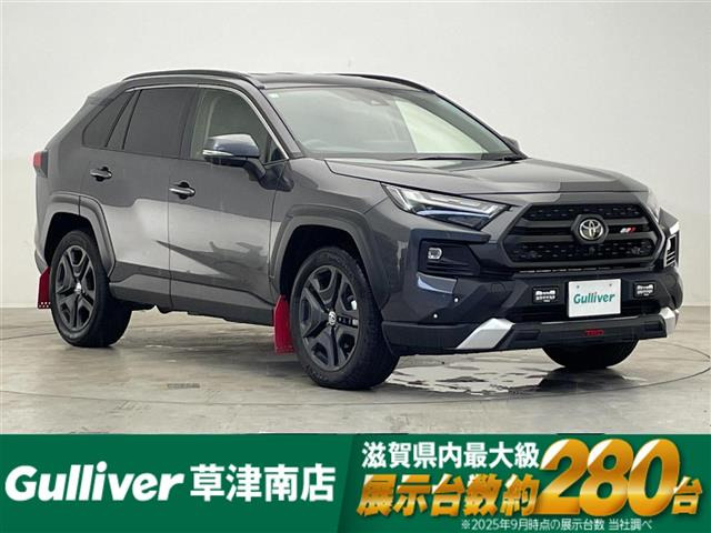 トヨタ RAV4 