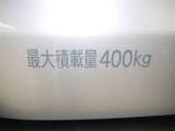 積載量は400kg!