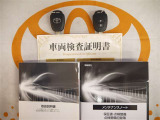キーレス付。取扱説明書とメンテナンスノートもあります☆品質評価シート付いてます!トヨタ認定中古車ライト!!