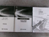 取扱書・整備手帳積み込みです