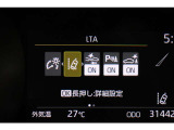 メーター内のインフォメーション。サポート画面です。