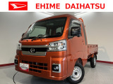 車をご覧になりたい時はお気軽に最寄りの店舗へご相談下さい。愛媛ダイハツ直営店間の運搬費用は頂きません。