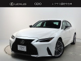 レクサスの名にふさわしく、お客様に求められて生まれたレクサス認定中古車。レクサスならではの商品クオリティと、お客様を安心で満たすレクサスのおもてなしを存分に味わっていただけるプログラムです。