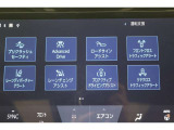 先進技術・安全装備がしっかりとしています。高速道路での運転支援、夜間の走行支援など、あらゆるシーンで適切な操作をサポートし、ドライバーの安心につなげます。