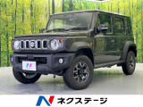 4WD 衝突被害軽減システム コーナーセンサー レーダークルーズ