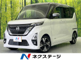 純正9型ナビ 全周囲カメラ 衝突軽減システム プロパイロット 禁煙車