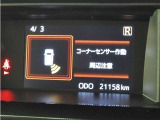 クリアランスソナー付きです。障害物に近づくと、表示や音声で警告してくれるので便利な機能です。