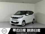 令和5年式 デイズ X 4WD