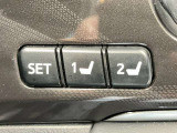 【運転席ポジションメモリー付パワーシート】ワンタッチで記憶させていたシートの前後・リクライニングはもちろん、シートリフターも備えます☆快適なドライブをお楽しみ下さい♪