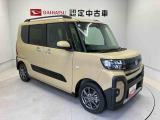 初度登録から36ヶ月未満で走行距離6万キロ未満のダイハツの中古車は、新車保証を2年間延長することができる、「まごころ保証プラス&alpha;」を7,920円という低価格でお付けすることができます。