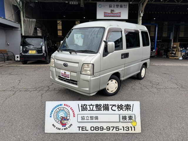 スバル サンバーディアス 