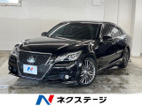 ●全車修復歴なし鑑定付きの良質なお車のみを厳選して展示しております