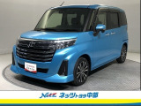 トヨタ高品質洗浄【まるごとクリーニング】・車両状態が一目瞭然の【車両検査証明書】・安心の【トヨタロングラン保証】の3つの安心をセットにした中古車が、トヨタ認定中古車!