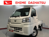 車をご覧になりたい時はお気軽に最寄りの店舗へご相談下さい。愛媛ダイハツ直営店間の運搬費用は頂きません。