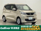 ◆北海道、東北、関東、中部、関西、中国、四国、九州、沖縄、全国各地どこからでも対応可能です!!お気軽にガリバーにお気軽にご相談ください!!