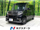 禁煙車 電動スライドドア ナビ バックカメラ Bluetooth
