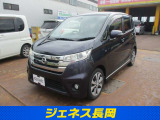 お問い合わせは【0258-28-3167】又は画面右側のフリーダイヤルまでお気軽にお問い合わせ下さい。